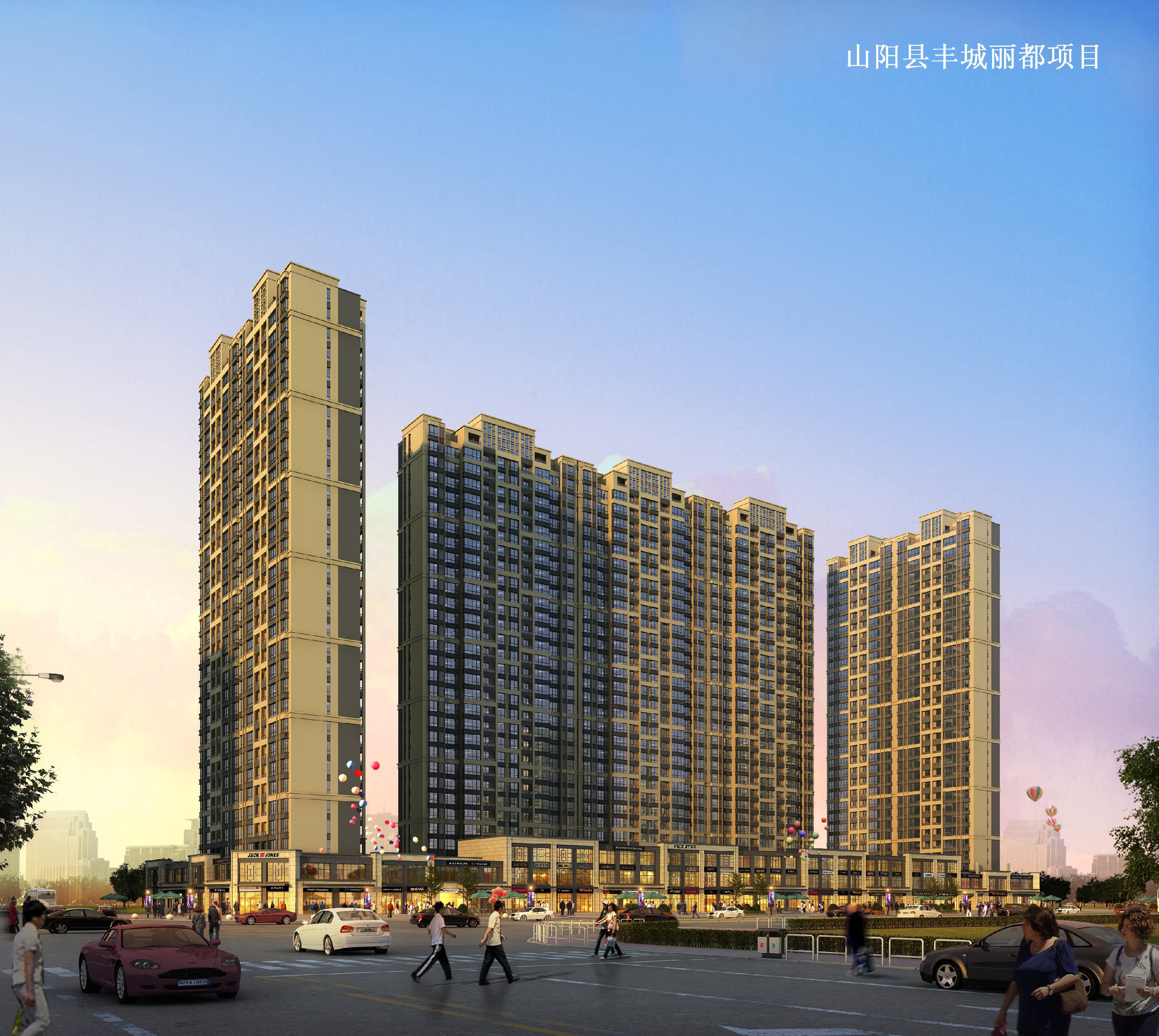 丰城丽都小区